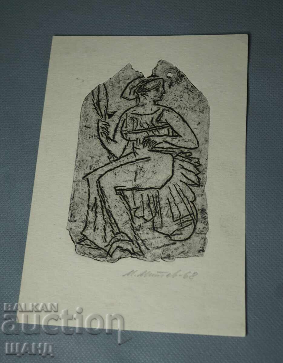 1968 Metodi Mitev Desen grafic portret de femeie 1968 Metodi Mitev Desen grafic portret de femeie