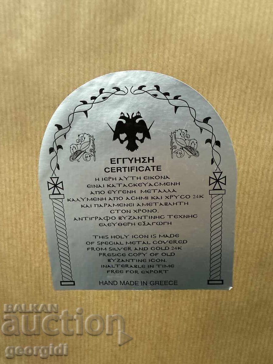 Icoană - Sfântul Sava cel Nou din Kalymnos / argint / aurire. Nr. 7693 - 6 Icoană - Sfântul Sava cel Nou din Kalymnos / argint / aurire. Nr. 7693 - 6