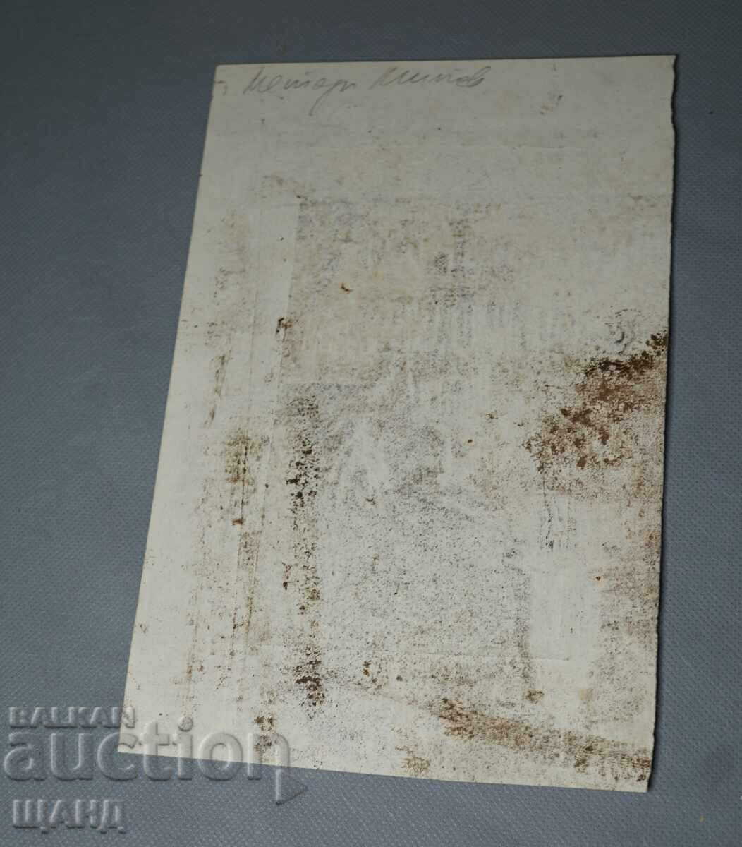 Аукцион 1968 Методи Митев Рисунка графика еротика голо тяло