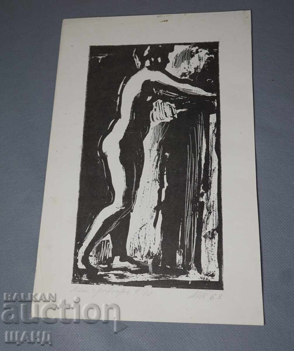 1963 Metodi Mitev Drawing Graphics Engraving Portrait