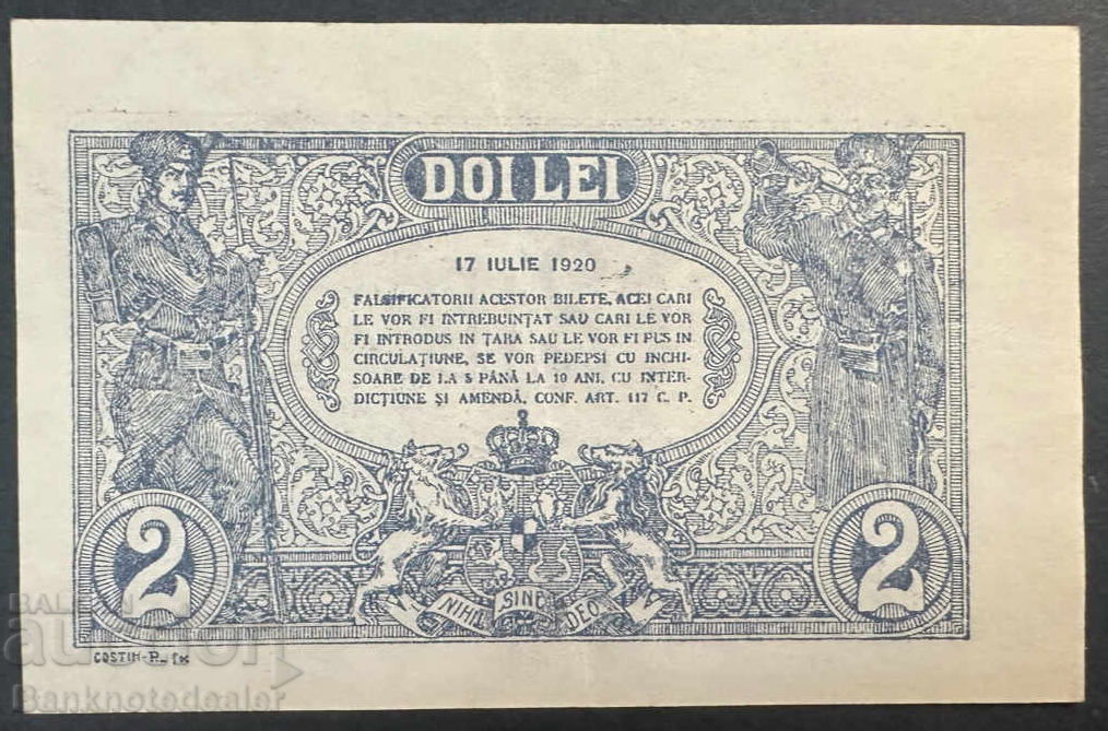 Ρουμανία 2 Λέι 1920 Pick 27 aUnc με τιμή 100.00 BGN | € 51.13