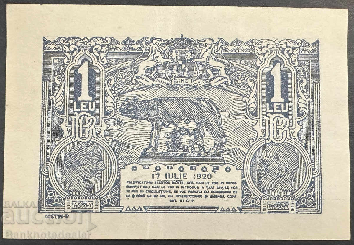România 1 Leu 1920 Pick 26 Unc cu preț 100.00 BGN | € 51.13
