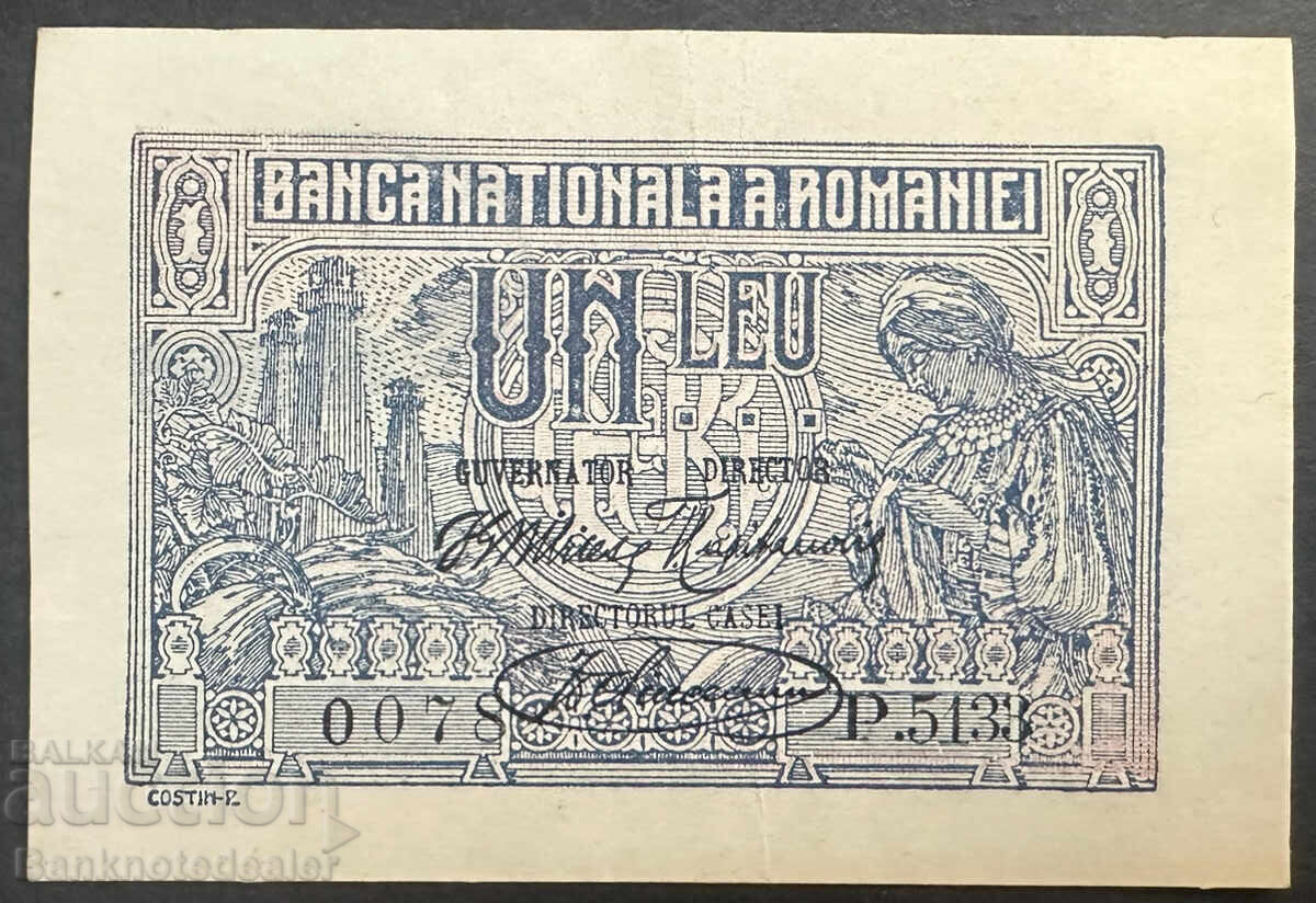 România 1 Leu 1920 Pick 26 Unc