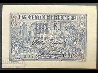România 1 Leu 1920 Pick 26 Unc