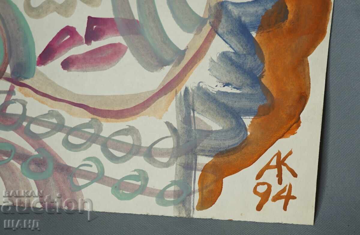 1994 Atanas Kotsev Drawing Painting Tempera Intimate with price 20.25 BGN | € 10.35