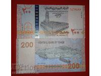 ΥΕΜΕΝΗ YEMEN 200 Ριάλ έκδοση - issue 2025 ΚΑΙΝΟΥΡΓΙΟ UNC