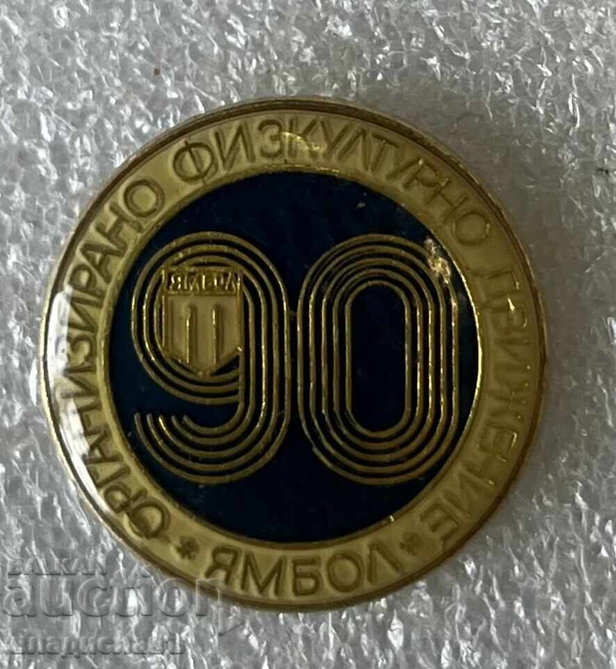 90 ani Tundzha Iambol 90 ani Tundzha Iambol