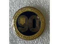 90 ani Tundzha Iambol