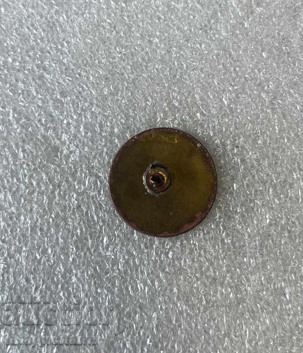 100 χρόνια Βουλγαρική Στρατιωτική Υπηρεσία Πληροφοριών με τιμή 5.00 BGN | € 2.56