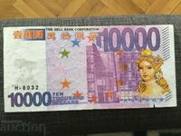 Bancnota de colecție rară de 10.000 USD hel - bancnotă din iad