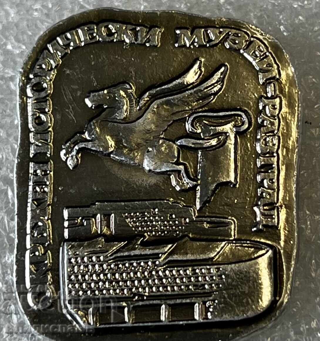 Razgrad Regional Historical Museum Razgrad Regional Historical Museum