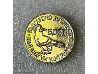 Βουλγαρική Εταιρεία Προστασίας των Πτηνών