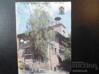 Old Bulgarian Calendar, 1988