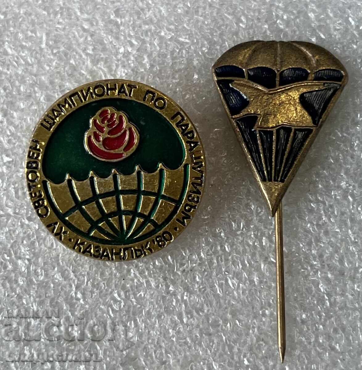 Λοτ σήματα Αλεξιπτωτισμού