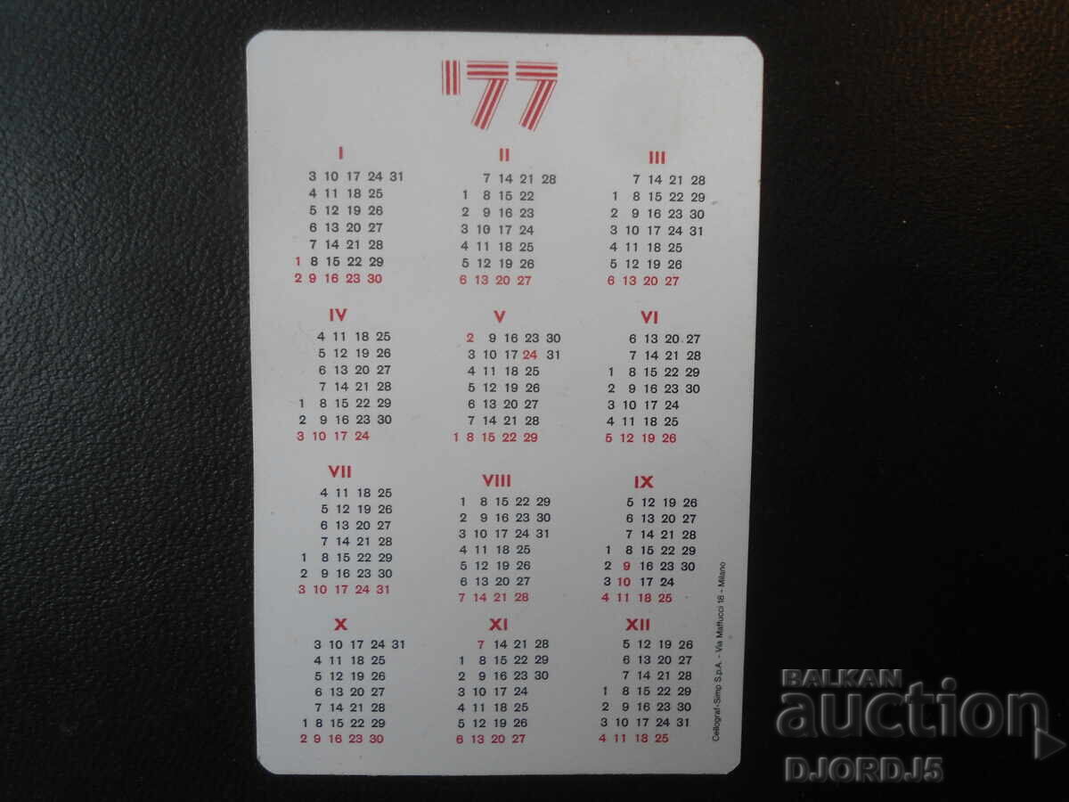 Old Bulgarian Calendar, 1977 with price 1.00 BGN | € 0.51