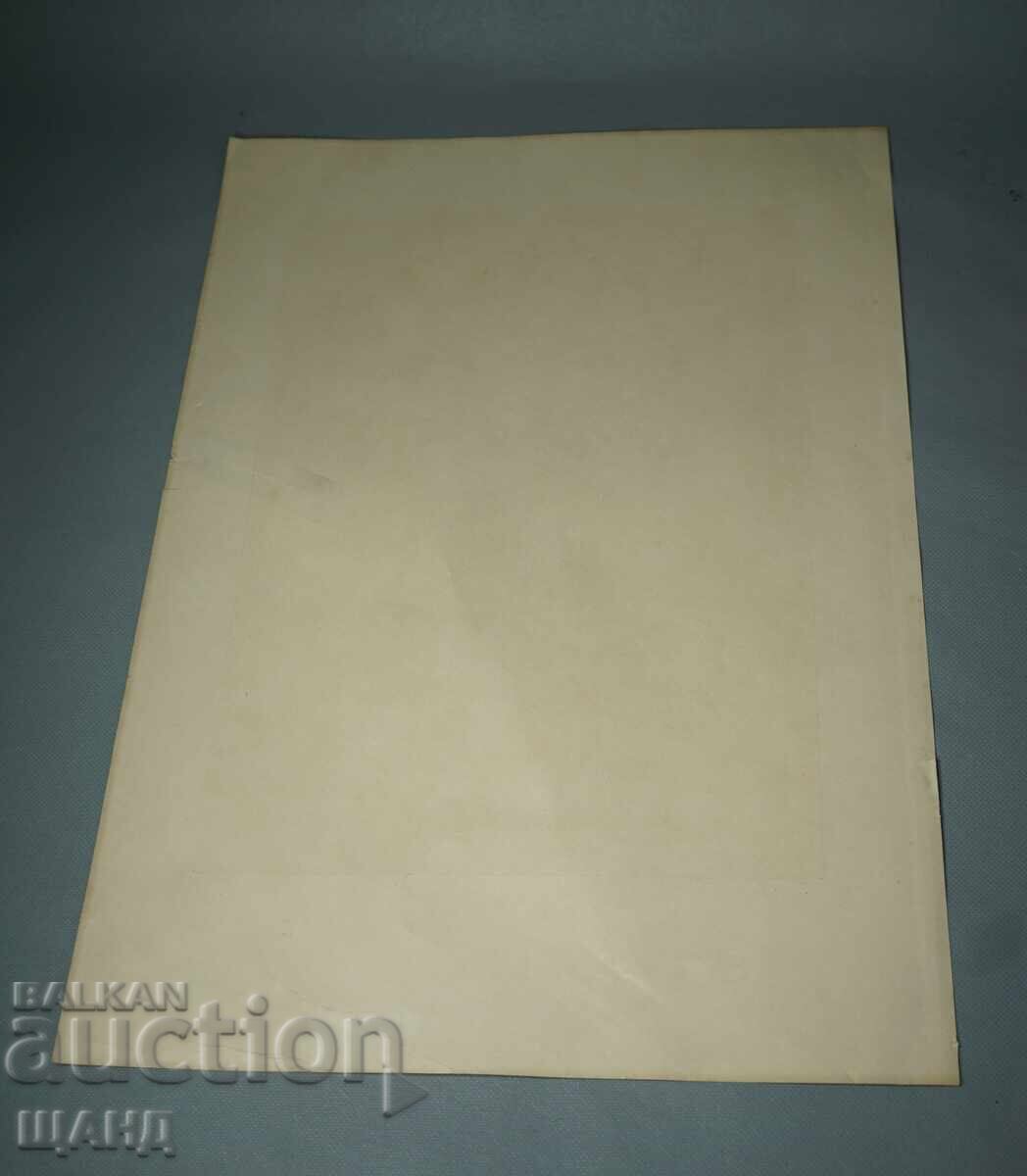 Licitație 1900 Litografie de maestru, desen femeie fată Licitație 1900 Litografie de maestru, desen femeie fată