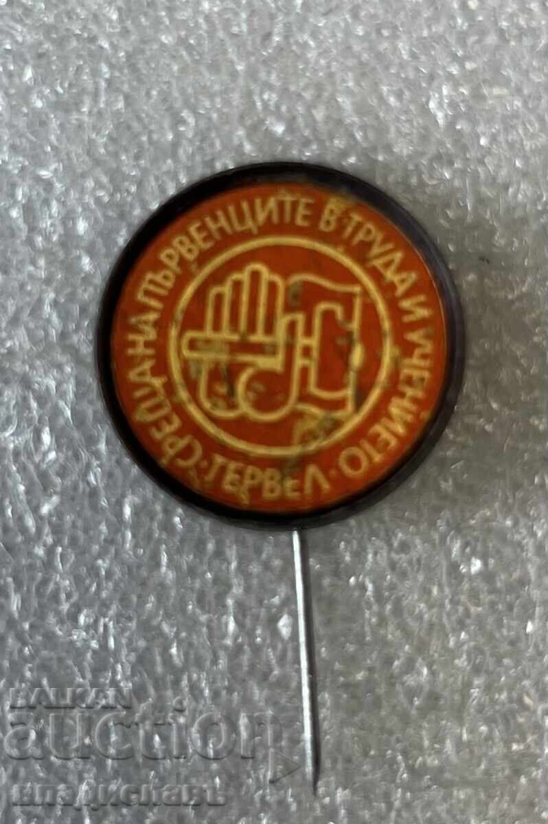 Meeting of the Champions of Labor and Learning - TERVEL