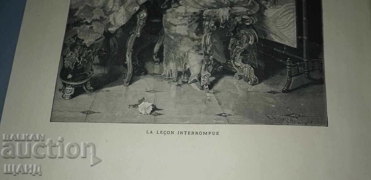 1900 Desen de maestru litografie Lecția întreruptă cu preț 5.35 BGN | € 2.74