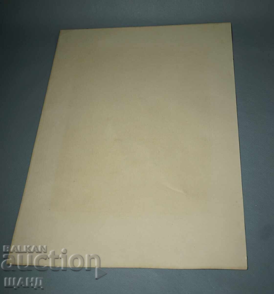 Licitație 1900 Desen de maestru litografie Lecția întreruptă