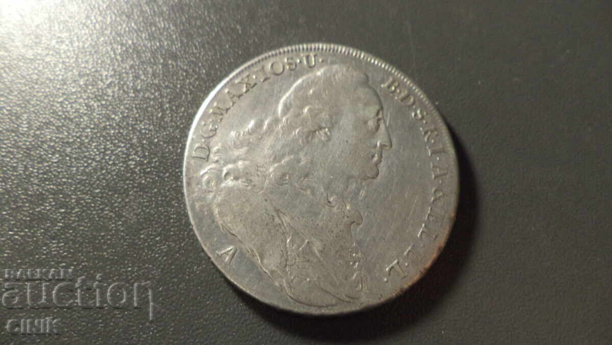 BAVARIA with price 125.00 BGN | € 63.91 BAVARIA with price 125.00 BGN | € 63.91