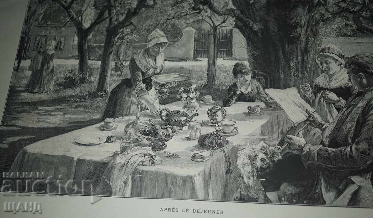1900 Майсторска рисунка литография след обяд с цена 5.35 лв. | € 2.74