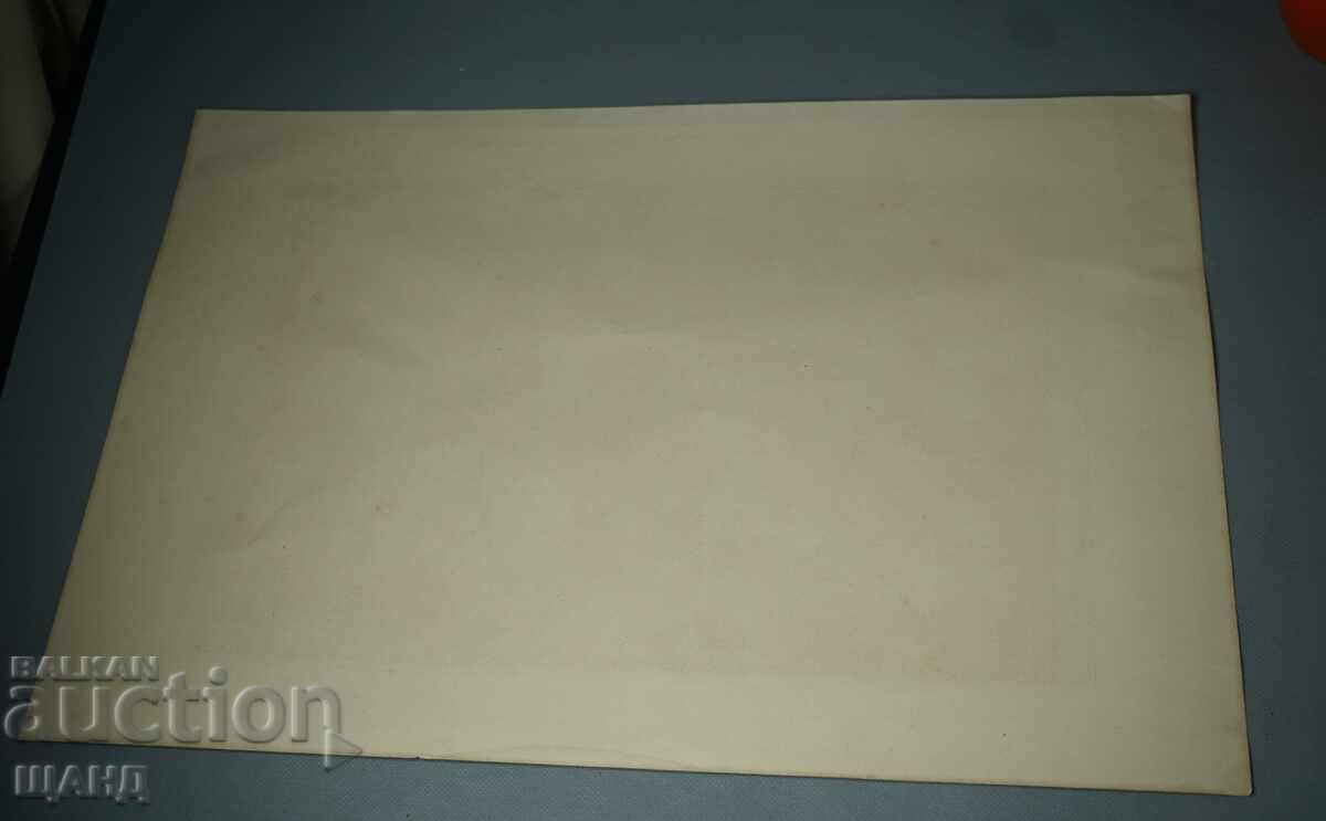 Аукцион 1900 Майсторска рисунка литография след обяд