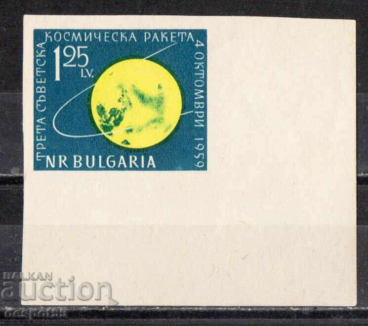 1960. Βουλγαρία. Τρίτος σοβιετικός διαστημικός πύραυλος 1959