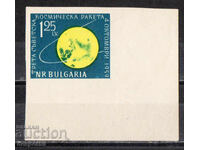 1960. Βουλγαρία. Τρίτος σοβιετικός διαστημικός πύραυλος 1959