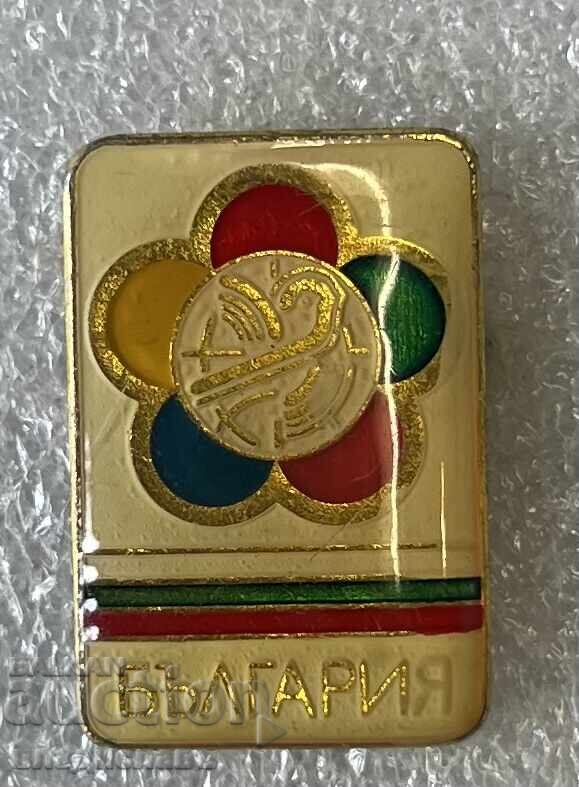 Φεστιβάλ Νεολαίας Βουλγαρίας