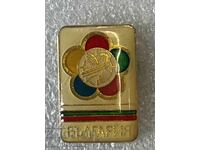 Festivalul Tineretului din Bulgaria