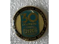 Αθλητικό λότο