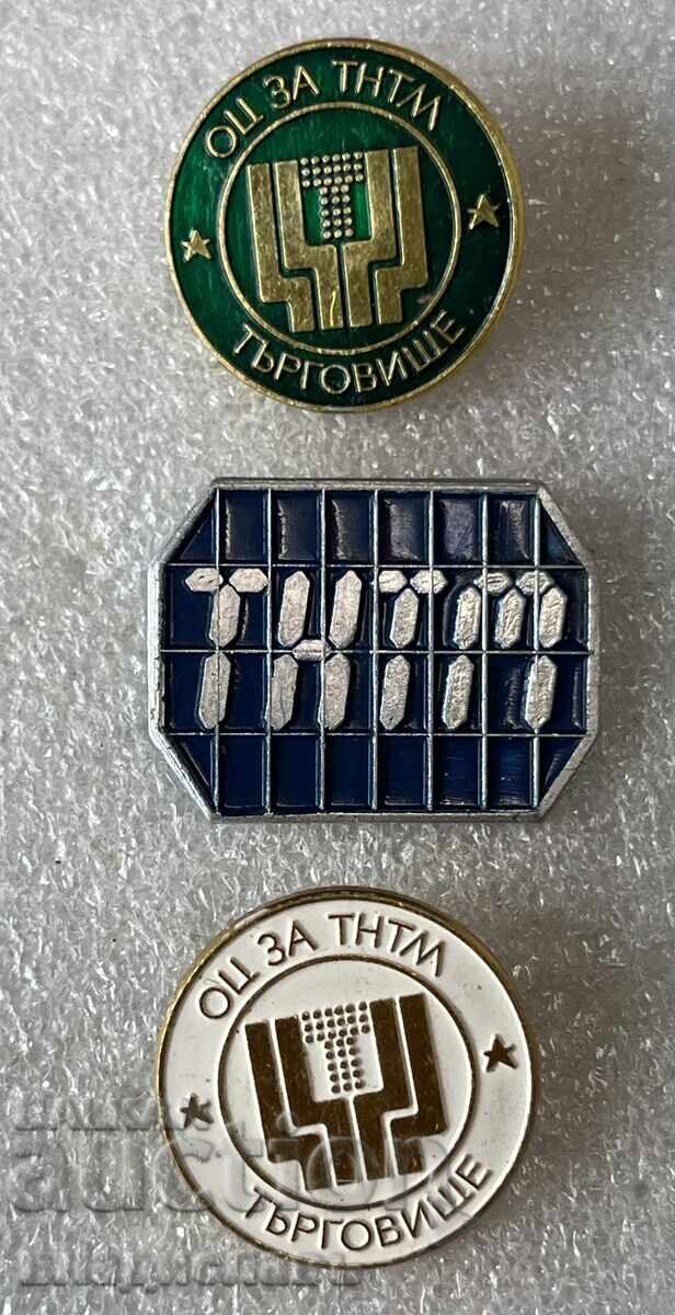 ТНТМ ТЪРГОВИЩЕ ТНТМ ТЪРГОВИЩЕ