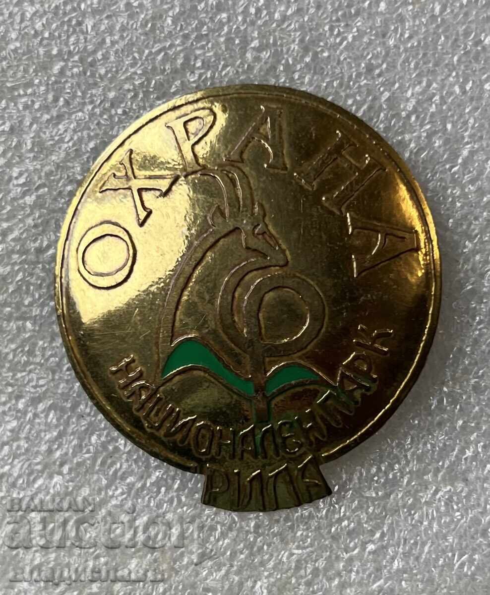 Pază - Parcul Național RILA Pază - Parcul Național RILA