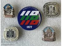 ΠΛΕΒΕΝ Πlevenska Epopeya Πlevenska Panorama