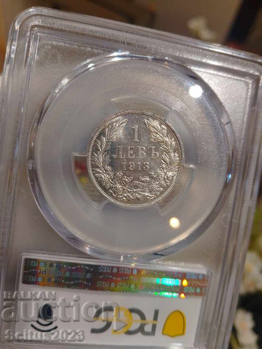 ΠΡΟΜΟΤΙΟΝ με τιμή 150.00 BGN | € 76.69