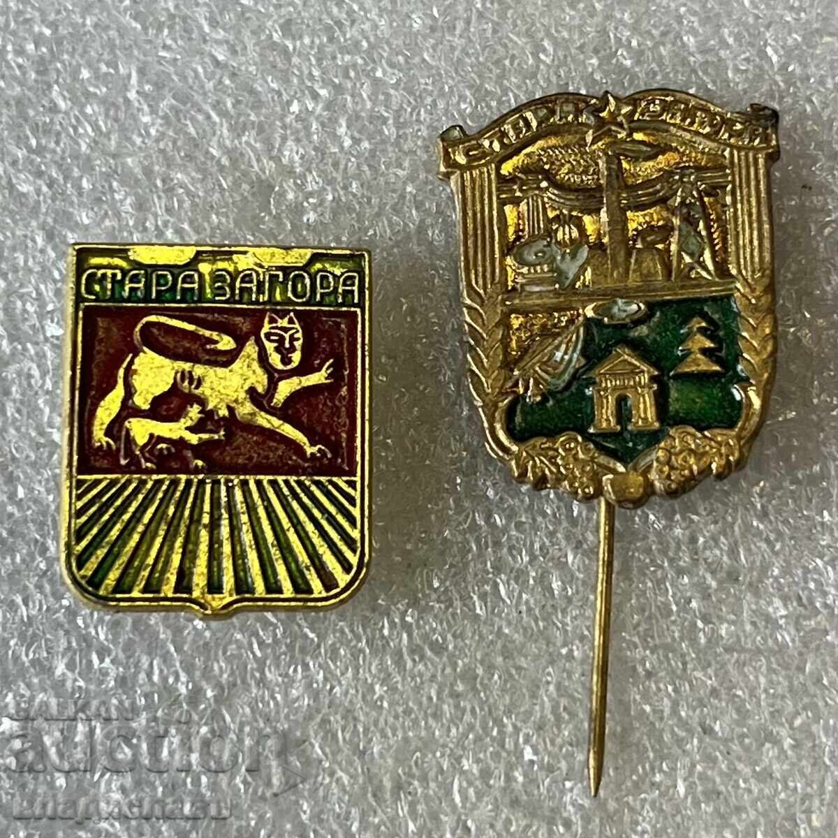 Lot of Coats of Arms of Stara Zagora