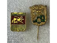 Λοτ εμβλημάτων Στάρα Ζαγόρα