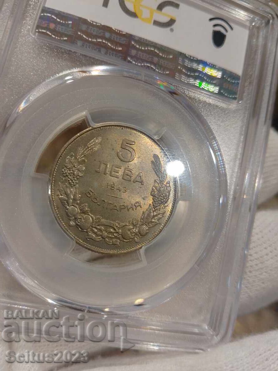 ΠΡΟΣΦΟΡΑ!!! με τιμή 170.00 BGN | € 86.92