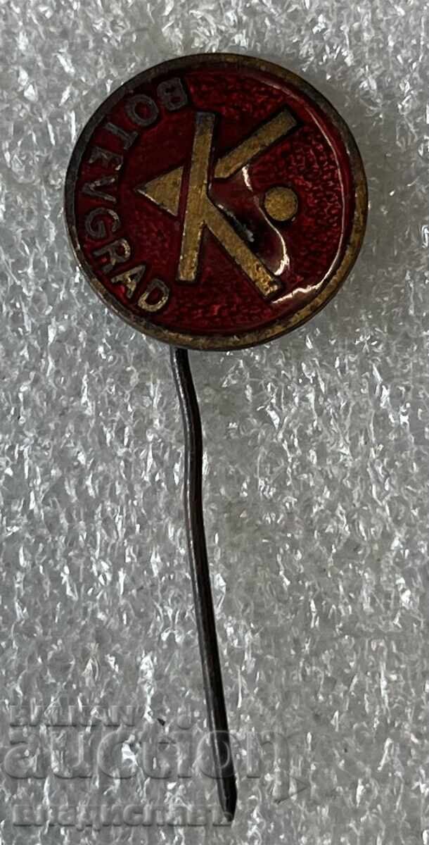 BOTEVGRAD factory BOTEVGRAD