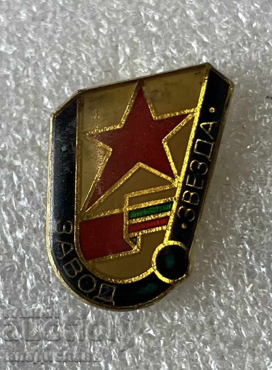 Fabrica Zvezda
