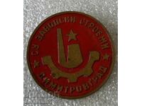 SU Zavodski Stroezhi - ΔΗΜΗΤΡΟΒΓΡΑΔ