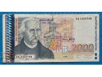 Bŭlgariya 1996 2000 leva