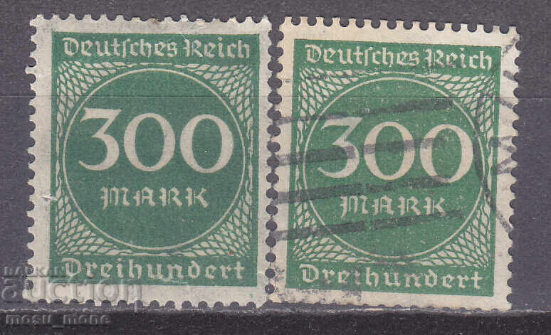 Γερμανία 1923