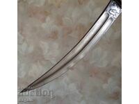 Pumnal otoman, oțel damasc