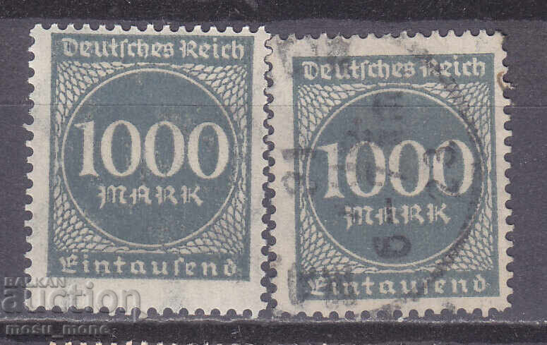 Γερμανία 1923 Γερμανία 1923