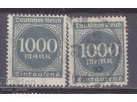 Γερμανία 1923