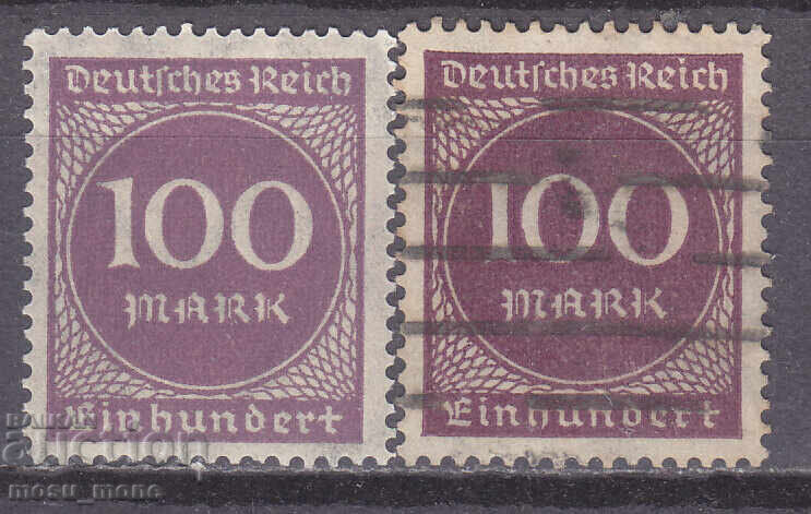 Γερμανία 1923 Γερμανία 1923