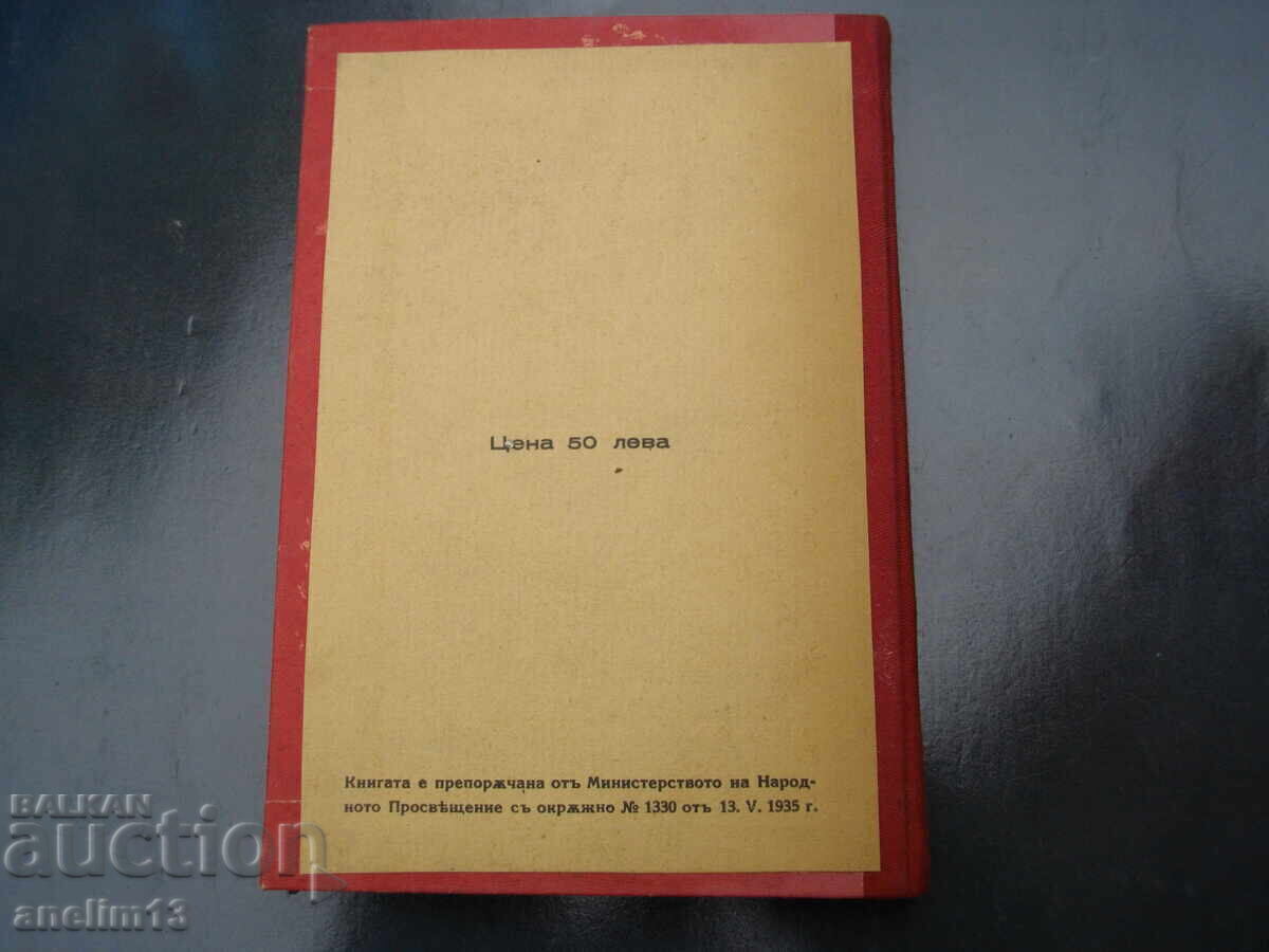Δημοπρασία ΜΕΓΑΛΕΣ ΣΚΙΕΣ ΦΑΝΗ ΠΟΠOVA-ΜΟΥΤΑΦOVA Δημοπρασία ΜΕΓΑΛΕΣ ΣΚΙΕΣ ΦΑΝΗ ΠΟΠOVA-ΜΟΥΤΑΦOVA