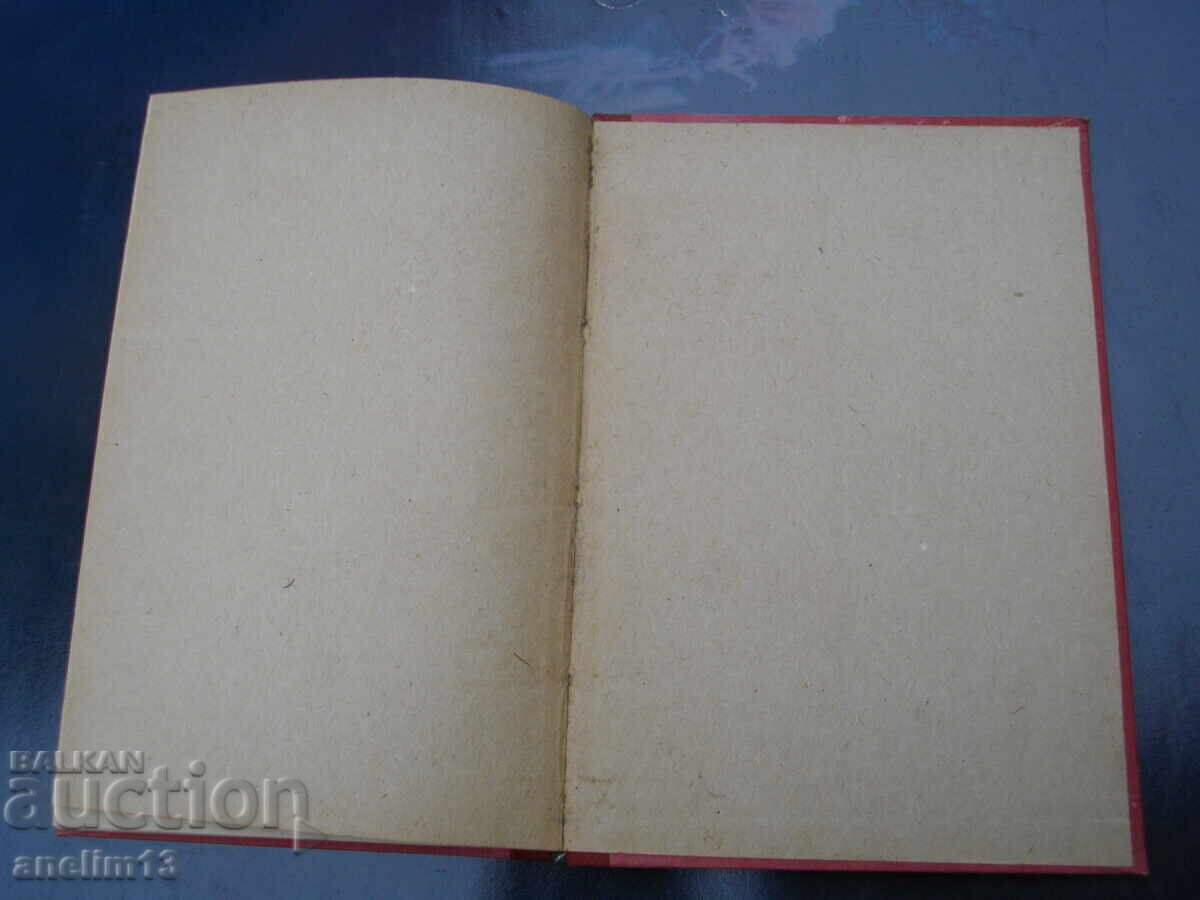 ΜΕΓΑΛΕΣ ΣΚΙΕΣ ΦΑΝΗ ΠΟΠOVA-ΜΟΥΤΑΦOVA - 7 ΜΕΓΑΛΕΣ ΣΚΙΕΣ ΦΑΝΗ ΠΟΠOVA-ΜΟΥΤΑΦOVA - 7