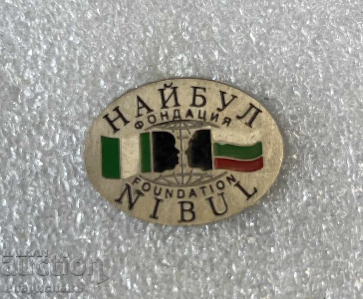 NAIBUL Foundation NAIBUL Foundation